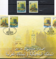 Emission Commune Maroc  - Belgique - Cartoline Commemorative - Emissioni Congiunte [HK]