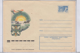 Russia  Festival Of The North 1974 Cover Unused (FN154C) - Events & Commemorations