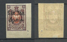 RUSSIA ESTONIA 1919 General Judenitch North Western Army Nordwestarmee On Estonian Territory Michel VII MNH - Armata Del Nord-Ovest