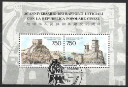 San Marino 1996. Scott #1357a (U) China-San Marino Relations, 25th Anniv. - Used Stamps