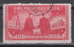 PR CHINA 1950 -  Signing Of Sino-Soviet Treaty Of Friendship ORIGINAL PRINT Thin - Used Stamps