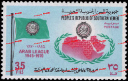 YEMEN PDR PEOPLE'S DEMOCRATIC REPUBLIC SOUTH 1970 25TH ANNIVERSARY OF THE ARAB LEAGUE JOINT ISSUE EMBLEM FLAG - Joint Issues