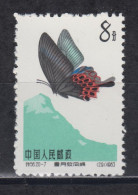 PR CHINA 1963 - Butterflies MNH** - Ongebruikt