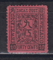 IMPERIAL CHINA 1894 - LOCAL KEWKIANG MH* - Nuevos