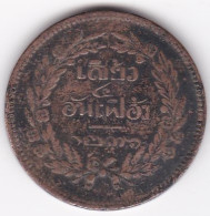 Thailande 2 Att 1236 – 1875,  Rama V, En Cuivre , Y# 19 - Tailandia