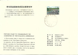 Brochure, Completion Of Tokyo-Nagoya Expressway, With First Day Postmark, 1969, Condition As Per Scan, LPS4 - Storia Postale