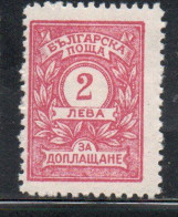 BULGARIA BULGARIE BULGARIEN 1919 1921  POSTAGE DUE SEGNATASSE TAXE TASSE 2L MLH - Portomarken