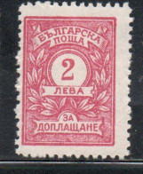 BULGARIA BULGARIE BULGARIEN 1919 1921  POSTAGE DUE SEGNATASSE TAXE TASSE 2L MLH - Postage Due