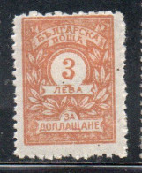 BULGARIA BULGARIE BULGARIEN 1919 1921  POSTAGE DUE SEGNATASSE TAXE TASSE 3L MLH - Impuestos