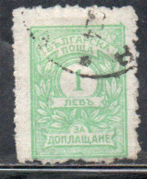 BULGARIA BULGARIE BULGARIEN 1919 1921  POSTAGE DUE SEGNATASSE TAXE TASSE 1L USED USATO OBLITERE' - Segnatasse