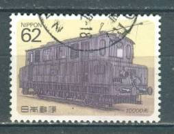 Japan, Yvert No 1787 - Usati