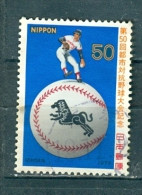 Japan, Yvert No 1302 - Usati