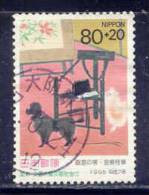 Japan, Yvert No 2174 - Gebraucht