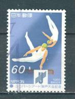 Japan, Yvert No 1555 - Gebruikt