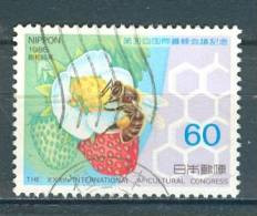 Japan, Yvert No 1563 - Gebruikt