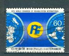 Japan, Yvert No 1704 + - Gebraucht