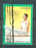 Japan, Yvert No 1709 - Usados