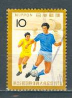 Japan, Yvert No 1139 + - Used Stamps