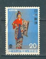 Japan, Yvert No 1162 - Gebraucht