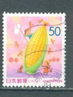 Japan, Yvert No 2644 - Usados