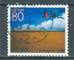 Japan, Yvert No 2570 - Usados