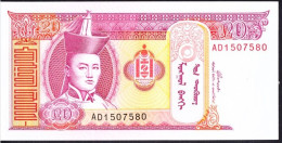 PM MONGOLIA PAPER MONEY UNC - Mongolia