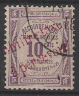 ALGERIE : 1903 . T N°1 . OBL . TB . SIGNE PAVOILLE - Timbres-taxe