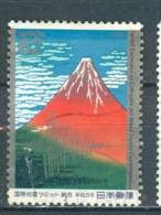 Japan, Yvert No 1957 - Usati