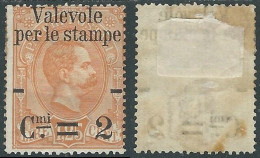 1890 REGNO VALEVOLE PER LE STAMPE 2 SU 1,25 LIRE MH * - RB7 - Nuovi