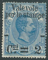 1890 REGNO VALEVOLE PER LE STAMPE 2 SU 20 CENT SENZA GOMMA - RB7 - Mint/hinged