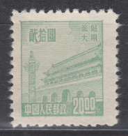 KUANTUNG (PORT ARTHUR & DAIREN) 1950 - Gate Of Heavenly Peace MNGAI XF - Altri & Non Classificati