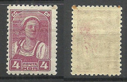 RUSSLAND RUSSIA 1929 Michel 368 MNH - Unused Stamps