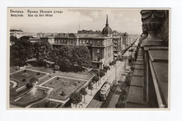 1930. KINGDOM OF SHS,SERBIA,BELGRADE,KING MILAN STREET,TRAM,POSTCARD,MINT - Yougoslavie
