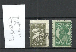 RUSSLAND RUSSIA 1929/30 Michel 372 - 373 O Perforation Varieties - Used Stamps