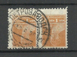 RUSSLAND RUSSIA 1925 O PETROZAVODSK Michel 271 As Pair - Used Stamps