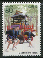 Japon ** N° 3036 - Emission Régionale. Char Et Danse - Unused Stamps