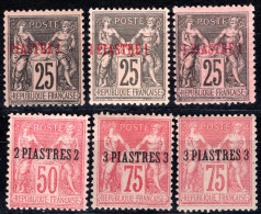 2116.FRANCE LEVANT 1885-1901 6 MH ST. LOT - Neufs