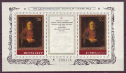 USSR Soviet Union 1983 MiNr.(Block 163) Sowjetunion  Art, Dutch Painter, Hermitage Rembrandt  S\sh  MNH** 3.00 € - Rembrandt