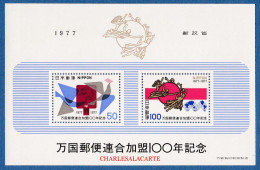 JAPAN  1977 .U.P.U. ANNIVERSARY  M.S.  MICHEL B96  U.M. - Ungebraucht