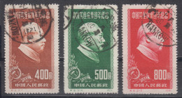 PR CHINA 1951 - The 30th Anniversary Of The Communist Party Of China - Mao Zedong ORIGINAL PRINT COMPLETE! - Used Stamps