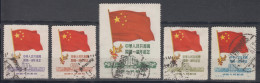 PR CHINA 1950 - 1st Anniversary Of The Foundation Of People's Republic Of China ORIGINAL PRINT COMPLETE! - Used Stamps