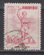 TAIWAN 1954 - Youth Day - Used Stamps