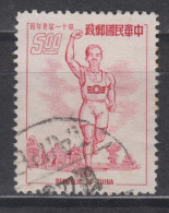 TAIWAN 1954 - Youth Day - Oblitérés