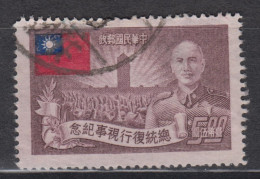 TAIWAN 1953 - The 3rd Anniversary Of Re-election Of President Chiang Kai-shek KEY VALUE! - Gebraucht
