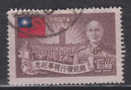 TAIWAN 1953 - The 3rd Anniversary Of Re-election Of President Chiang Kai-shek KEY VALUE! - Oblitérés