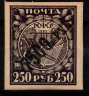 1922 - Russia 168 Soprastampati    ----- - Nuovi