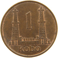 NIGERIA KOBO 1973  #a010 0307 - Nigeria