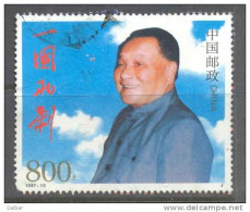 _Zm358: 2814  MAO... Korte Hoek - Used Stamps
