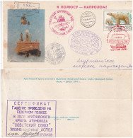 FDC. RUSSIAN POLAR 42. BEAR.  /  4 10 23 - Otros & Sin Clasificación