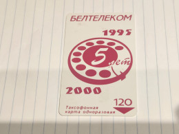 BELARUS-(BY-BEL-072)-5 Years Of Beltelecom-Minsk-(43)(303223)(silver Chip)(120MINTES)-used Card+1card Prepiad Free - Bielorussia